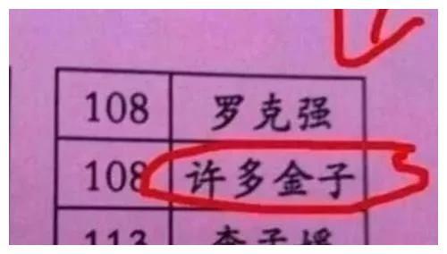 到底怎么起名