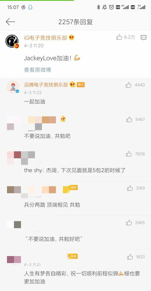 滔怎么起名
