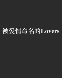 言情怎么起名