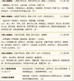 男怎么起名