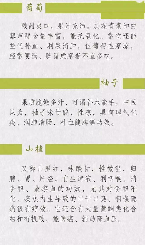 暑怎么起名
