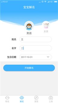 幺怎么起名