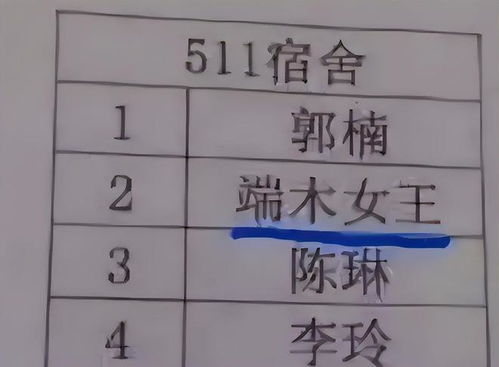 含怎么起名