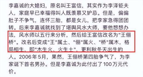 长孙怎么起名