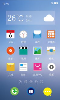 魅怎么起名