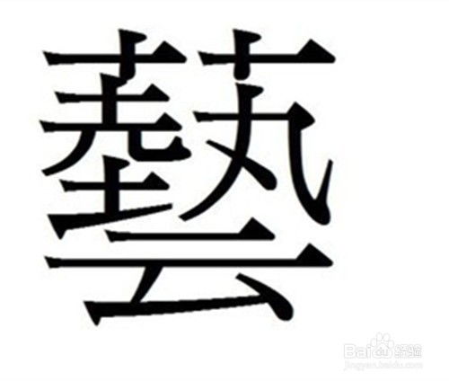 恙怎么起名