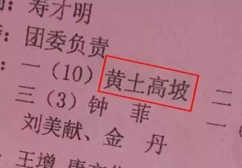 无怎么起名
