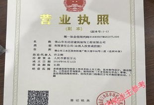 昉怎么起名