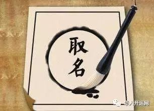 容怎么起名