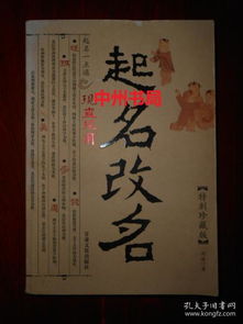 印怎么起名