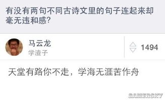 绅怎么起名