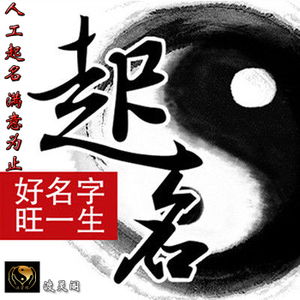 怎么起名好
