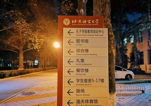 北京正名源起名怎么样