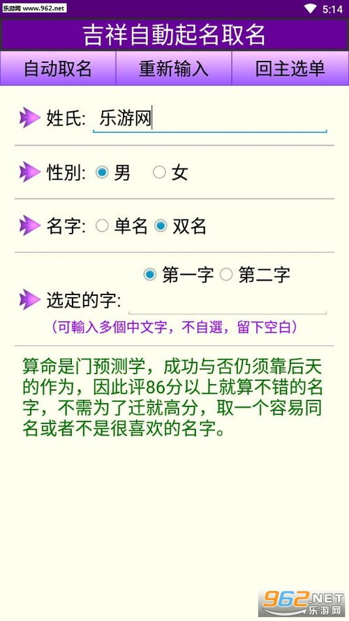 于金正起名怎么收费