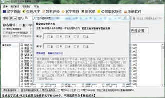起名通怎么样