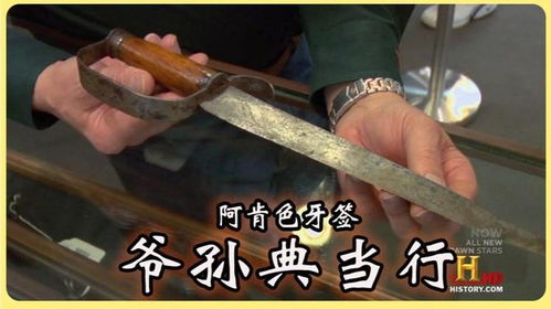 怎么给刀起名