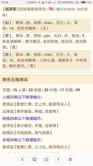 赵怎么起名字