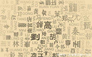 死姓怎么起名