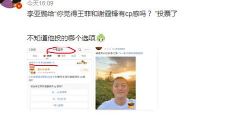 菲怎么起名