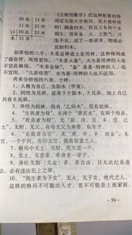 秦怎么起名
