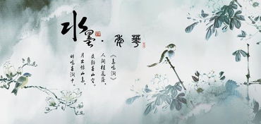 柳怎么起名