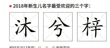 继怎么起名