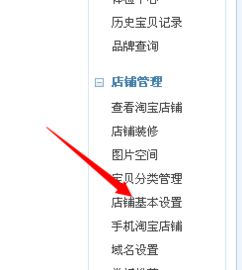 网店怎么起名