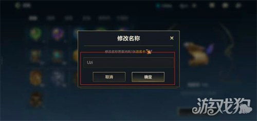 lol起名字怎么确定