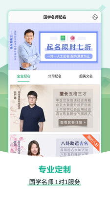 嘉怎么起名