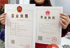 公司注册起名字怎么起