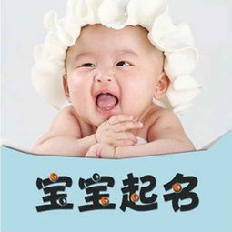 怎么给小孩起名字好