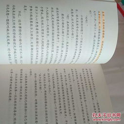 校园小说名字怎么起名