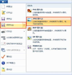 怎么给照片起名字