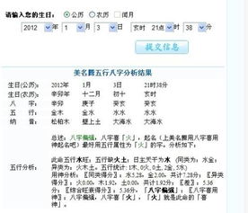 五行缺火怎么起名
