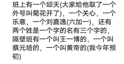 袁怎么起名字