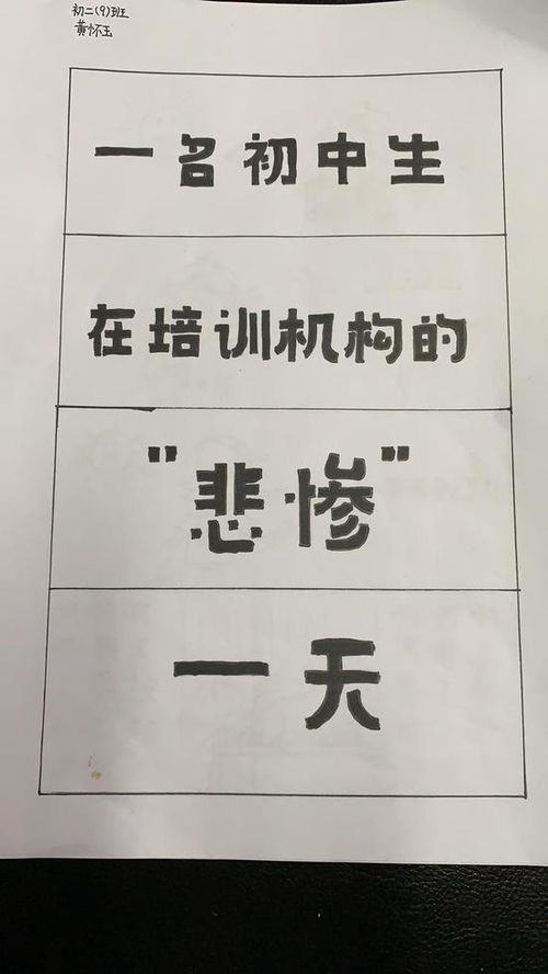 小组怎么起名
