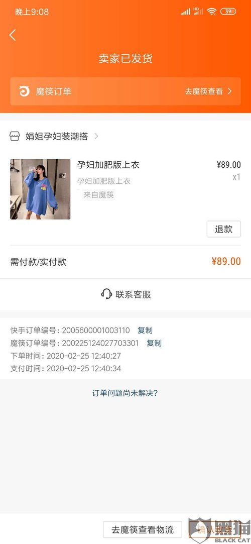 快手怎么起名
