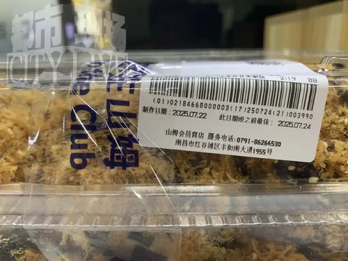 山姆面包 转基因