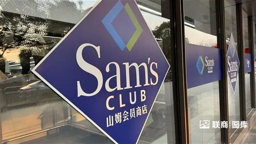 山姆重新上架卫龙