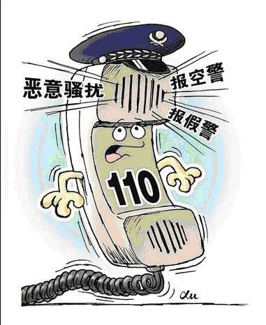 设假大使馆诈骗被抓