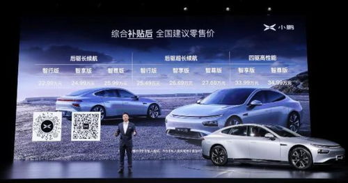 离职背上11万车贷