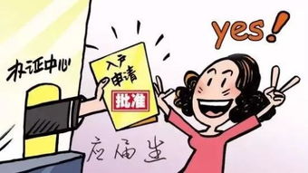 公司不缴社保无效