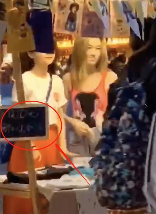 14岁女孩摆摊赚2千