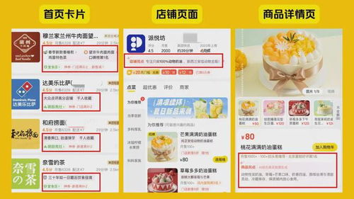 美团抵制内卷式竞争