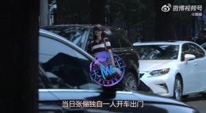 演员张俪遮挡号牌