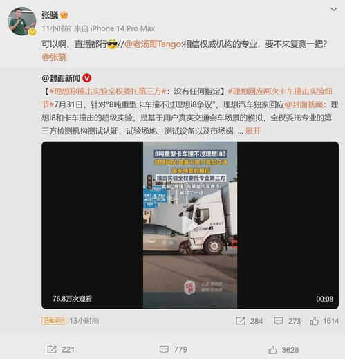 英伟达芯片“后门”问题是什么