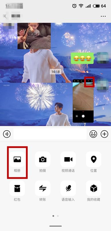 微信长按2秒隐藏功能