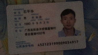 五问广西“亮证姐”事件