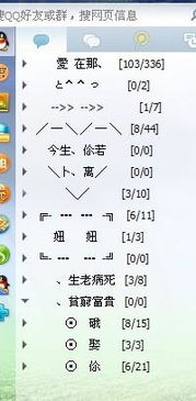 2022稀有漂亮符号(稀有绝版漂亮符号)