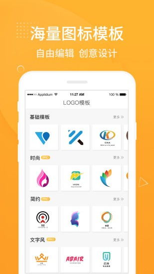 免费商标logo设计在线生成(商标设计logo 生成器)